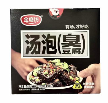 Soup-Soaked Stinky Tofu