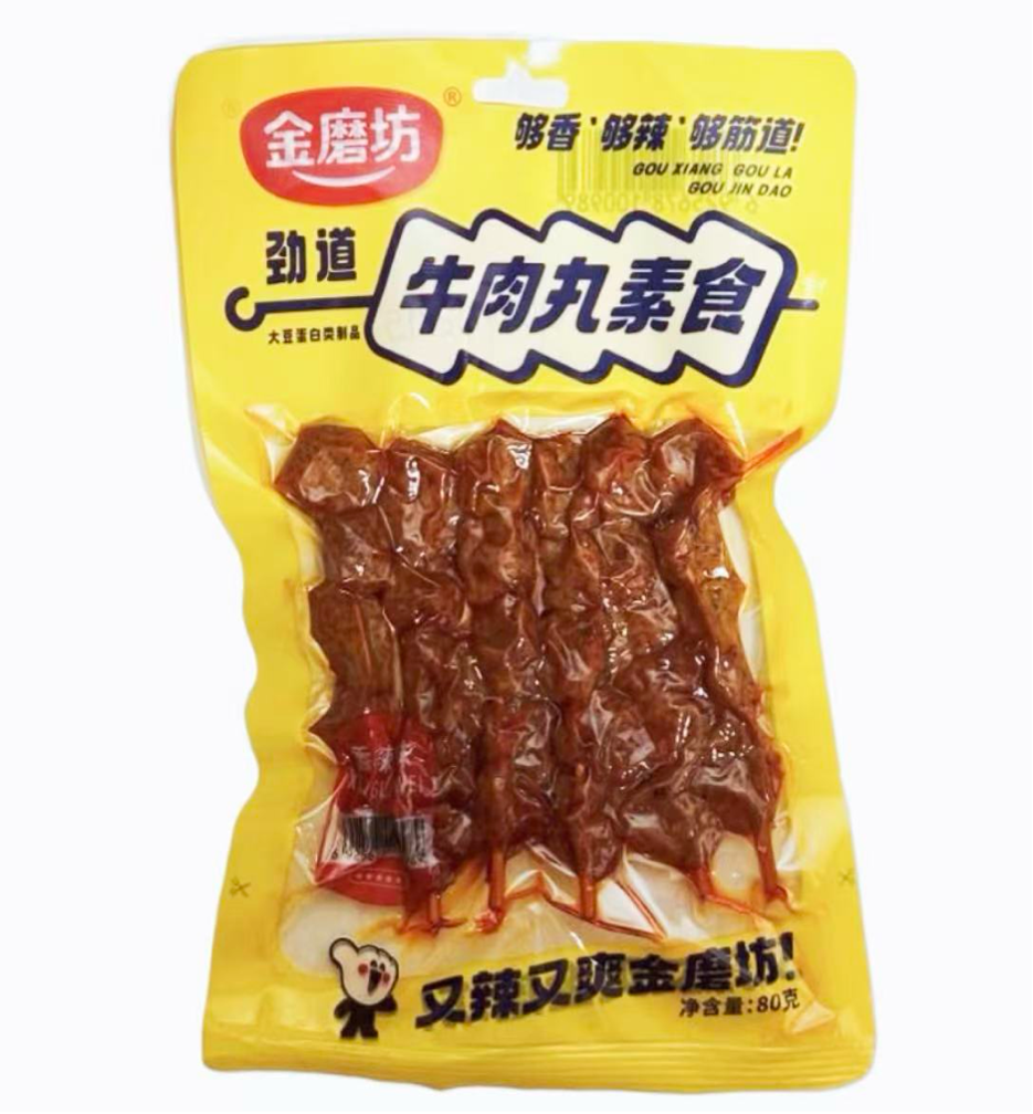 Extra Chewy Vegetarian Beef-Style Balls